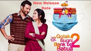 Golak Bugni Bank Te Batua 2  Amrinder Gill  Simi Chahal  Harish Varma  Movie Trailer [upl. by Conal]