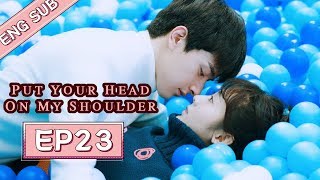 ENG SUB Put Your Head On My Shoulder EP23——Starring Xing Fei Lin Yi [upl. by Pfeifer690]