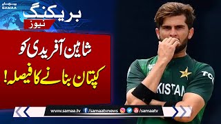 PCB confirms schedule of Champions OneDay Cup  Important News For Shaheen Afridi [upl. by Haliled248]