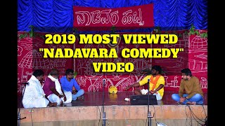 Nador Drama  Nadavara Habba Bengaluru 2019 [upl. by Woodall]