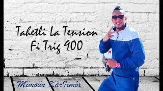 Cheb Djalil 2018 √ Tahetli La Tension Fi Trig 900 © Live Hballle [upl. by Aicela275]