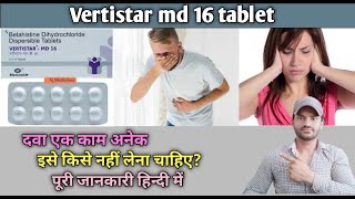 Vertistar md 16 tablet use dose benefits and Side effects full review in hindi [upl. by Clardy900]