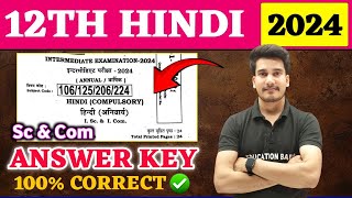 12th Hindi Answer Key 2024  Hindi Class 12 Objective Answer Solution 2024 Science amp Commerce [upl. by Christalle790]