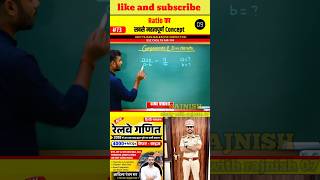 Important Concept Componendo and Dividendo Rule Aditya Ranjan Sir Maths adityranjansir adityasir [upl. by Eisak]