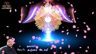 Narkarunai Arathanai  நற்கருணை ஆராதனை [upl. by Ahsyt]