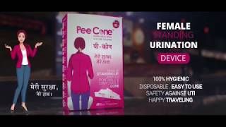 Pee cone  Female Standing Urination Device  Female Pee Device [upl. by Latona]