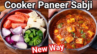 Make Paneer Sabji Masala in Cooker  Dhaba Style Taste  Quick amp Instant Pot Paneer Masala Sabji [upl. by Anilorac831]