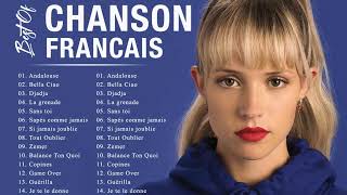 Musique Francaise 2022 ♫ Playlist Chanson Francaise 2022 ♫ [upl. by Llibyc879]