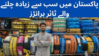 Best Tyre Brands in Pakistan [upl. by Fitz]