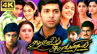 Santosh Subramaniam Full Movie In Tamil  Jayam Ravi  Genelia  Prakash Raj  360p Facts amp Review [upl. by Sewel]