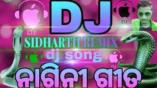 nagin dj Song odia DJ Song sidharth remix dj song ନାଗିନୀ ଗୀତ [upl. by Swihart]