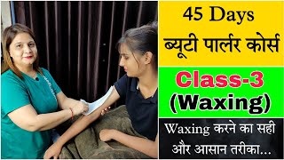 How To Do Waxing  Waxing Hands at Parlour  Waxing करने का सही और आसान तरीका Beauty Parlour course [upl. by Fay403]