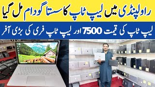 Laptop Price In Pakistan  Used Laptop Price In Rawalpindi  Used Laptop Wholesale Market [upl. by Retsevel]