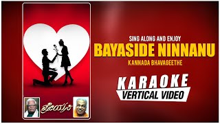 hrudayave bayaside ninnane Krishnan Love story Kannada movie ringtone [upl. by Ahseekan]