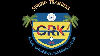 2024 Clark Spring CampHanil University Baseball Team [upl. by Adav]