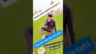 Qayamat waly din afra tafri totalgaming fun cricket live [upl. by Wendel]