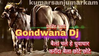 Gondwana new rimix Prem Shah mandavi dj vibration song [upl. by Filberto]