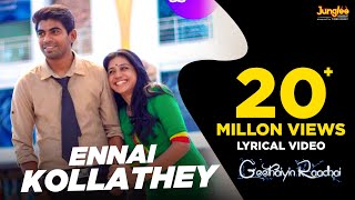 Ennai Kollathey Lyrical Video  Geethaiyin Raadhai  Ztish  Shalini Balasundaram [upl. by Kciderf]