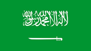 The National Anthem of the Kingdom of Saudi Arabia [upl. by Sdlonyer525]