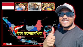 কুটা বালি ইন্দোনেশিয়া 🇮🇩  Indonesia  Vlog  Emam Hossain [upl. by Farmann]