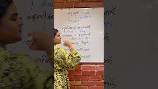 Spoken English Malayalam english englishlearning education spokenenglish [upl. by Nila]