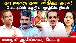 Perundurai mla candidate kkc balu amp Actor Dhamu speech  villavan ramadoss expose kongunadu kkc balu [upl. by Eded]