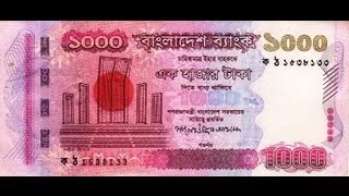 Taka Bangla Song Amin Chowdhury [upl. by Ailes653]