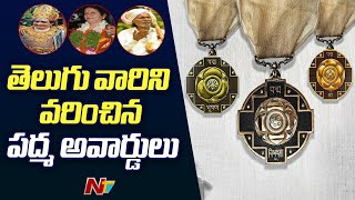 Central Government Announced Padma Awards 2024 Winners List  Ntv [upl. by Llemhar]