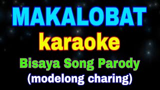 MAKALOBAT karaoke Bisaya Song Parody modelong charing [upl. by Cesar66]