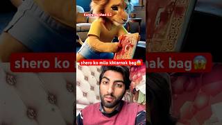 shero ko bacha lo 😯shorts viralvideos shortvideos shortsfeed [upl. by Barnaba]