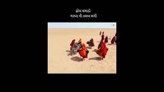 Vagro re dhol  હે વાગ્યો રે ઢોલ garba gujarati navratrispecial [upl. by Mattie235]