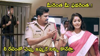 నీ రేటెంతో చెప్పు ఇప్పుడే నిన్ను కొనేస్తా  Latest Telugu Movie Scenes  Akshitha  Harikrishna [upl. by Kavanaugh]