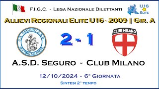 ASD Seguro  Club Milano  2° Tempo  Allievi 2009 U16  Camp Regionale Elite Girone quotAquot [upl. by Akinak678]