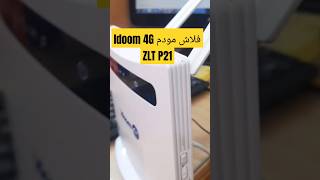 فلاش مودم اتصالات الجزائر Flash Modem Idoom 4G ZLT P21 [upl. by Neils840]