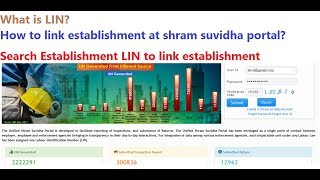 How to Link establishment at Shram Suvidha Portal [upl. by Sardella]