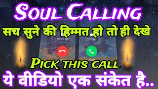 ✨Your Soul Calling😱 DONT IGNORESKIP URGENT🦋PICK THE CALL📱Tarot Hindi Readings ✨ Timeless✨ [upl. by Gnirps]