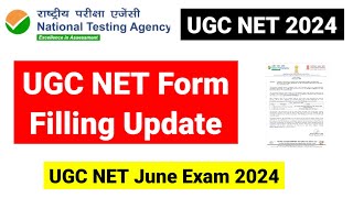 UGC NET Form Filling Update 2024  NTA UGC NET 2024  UGC NET MENTOR [upl. by Bradney]