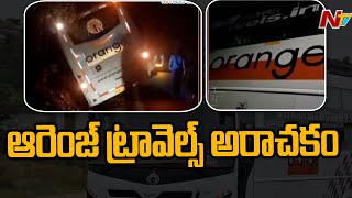 Orange Travels Bus Rams into Drain in Kakinada District  Ntv [upl. by Niveek]