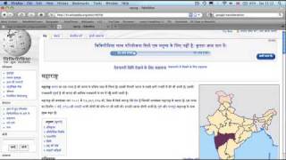 Google transliteration Marathi [upl. by Dorina]