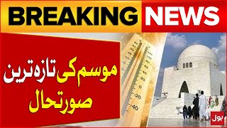 Weather Latest News Updates  Rain In Northern Areas  Karachi Weather Updates  Breaking News [upl. by Scribner]