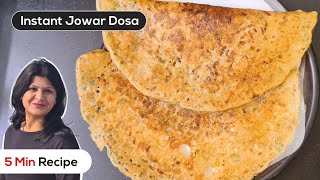 Instant Jowar Dosa  Instant Jowar Dosa Recipe  Weight Loss  Jowar Recipes for Weight Loss shorts [upl. by Misaq]