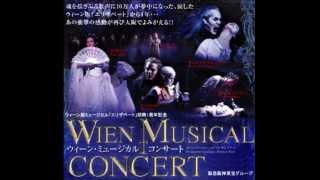 Prolog ElisabethWIEN MUSICAL CONCERT 27 [upl. by Anchie519]