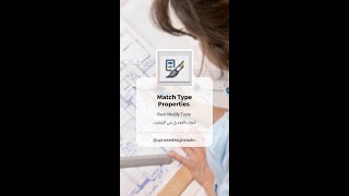 Change Element Types Using the Match Type Tool in Revit ⭐short [upl. by Hutchison]