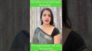 Kark rashi December 2024 astrology predictions [upl. by Feer]