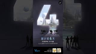 第五城公链节点谢章第五城VcityMeta [upl. by Alejo]