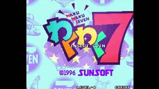 Waku Waku 7 Politank C Ending II OST [upl. by Eannyl]