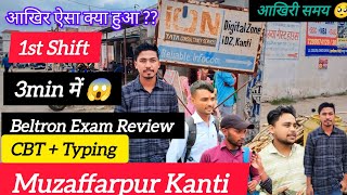 Beltron Exam Review  muzaffarpur kanti beltron exam review  iDN Digital Zone iDZ Kanti  beltron [upl. by Aneehta]