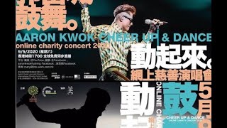 Aaron Kwok Online Concert 2020 [upl. by Ladew]