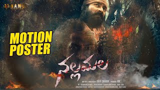 Nallamala Movie Motion Poster  Amit Tiwari  Bhanu Shri  TFPC [upl. by Ymeon]