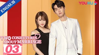 Two Conjectures About Marriage EP03  Love after Marriage  Yang Zishan  Peng Guanying  YOUKU [upl. by Chura]